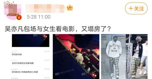 爆料女明星上班视频,镜头下真实工作状态引热议