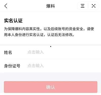 实名爆料视频网站大全,热门视频网站大全深度解析