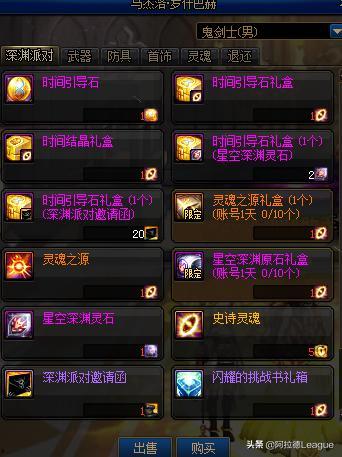 dnf最新100级最新爆料,全新职业、装备与副本等你探索